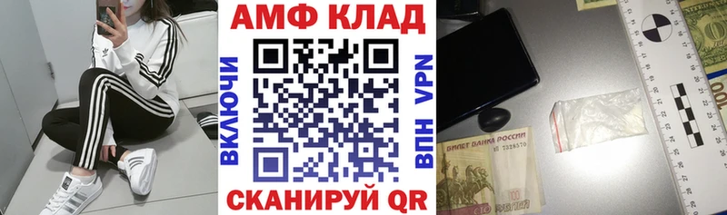 Амфетамин Premium Тихвин