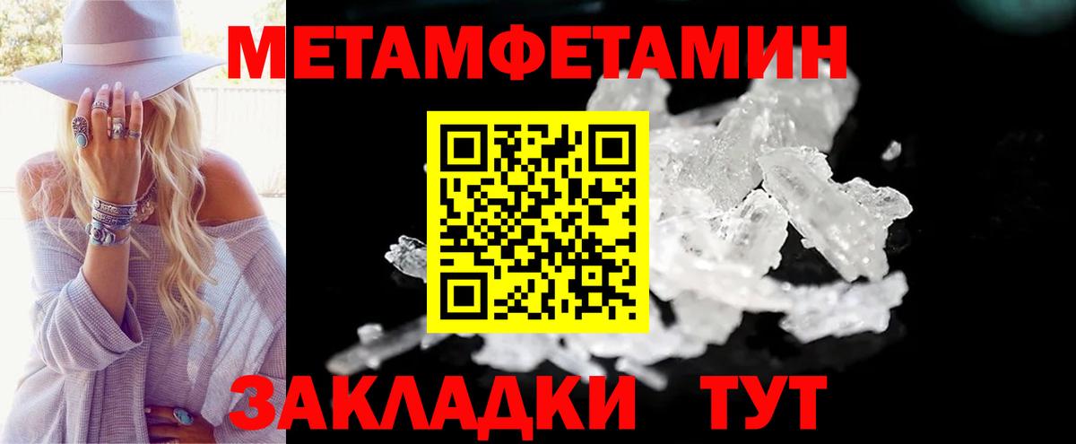 Амфетамин  АМФ  Вход с VPN  Amphetamine Premium  Тихвин 