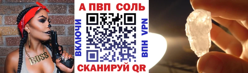 наркошоп  Тихвин  APVP кристаллы 