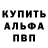 Амфетамин 97% Skateaway