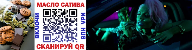 закладка  Тихвин  Еда ТГК конопля 