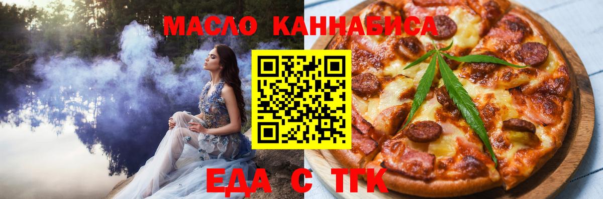 Canna-Cookies конопля  Вход с VPN  Тихвин 
