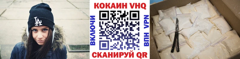 COCAIN 99% где купить наркоту Тихвин
