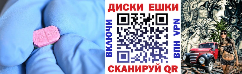 Ecstasy Cube  Тихвин 