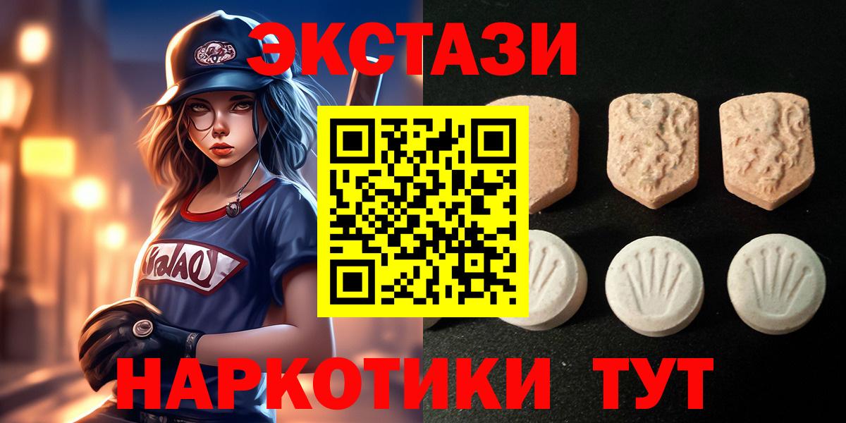 Ecstasy  Вход с VPN  Тихвин  ЭКСТАЗИ MDMA 