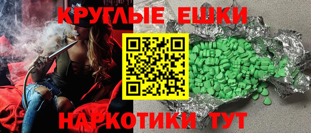 Экстази mix Тихвин