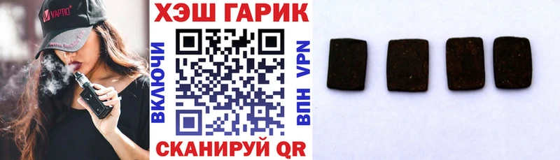 ГАШ 40% ТГК  Тихвин 
