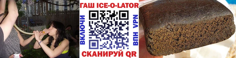 ГАШ Изолятор Тихвин