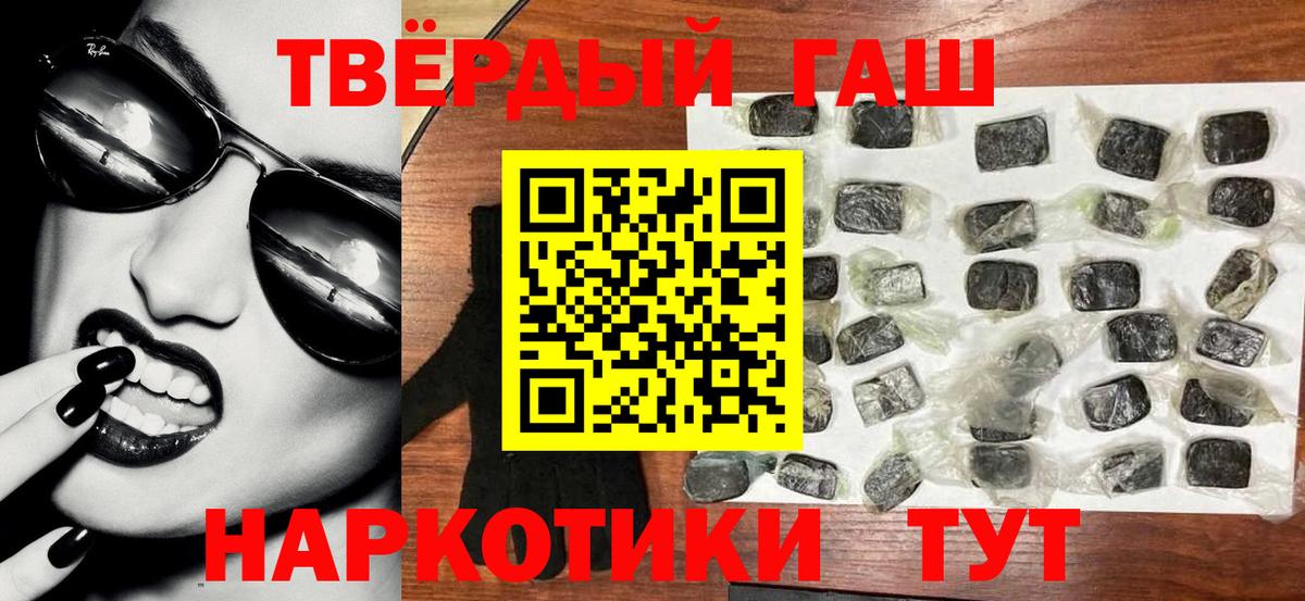 ГАШ Premium Тихвин