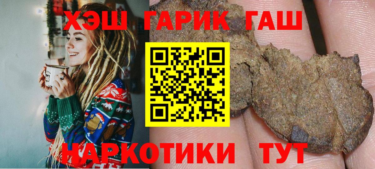 Тихвин  Гашиш AMNESIA HAZE  Вход с VPN  ГАШ гарик 