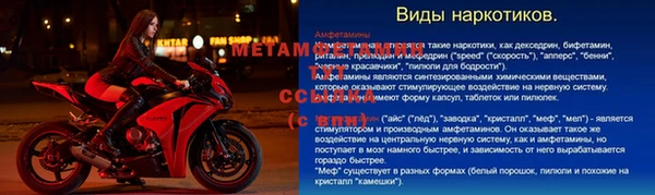 тгк Лагань
