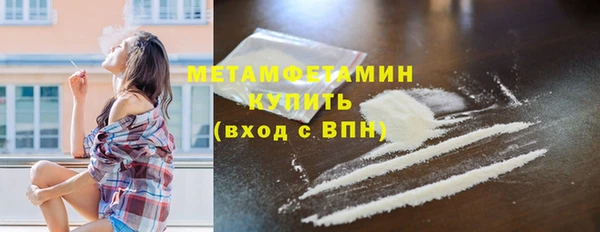 метамфетамин Кострома