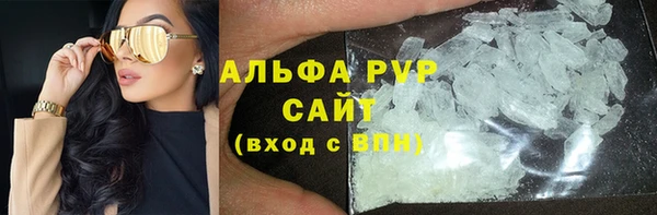 альфа пвп Лиски