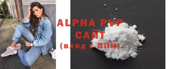 Альфа ПВП Липки