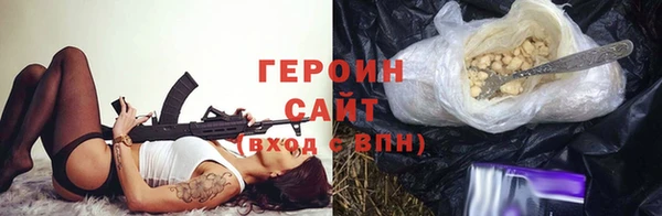 эйфоретик Магас
