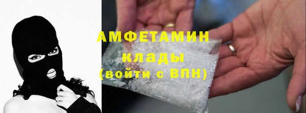 а пвп мука Лихославль