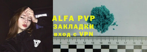 Альфа ПВП Липки