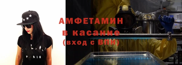 эйфоретик Магас