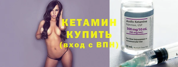 альфа пвп Лиски