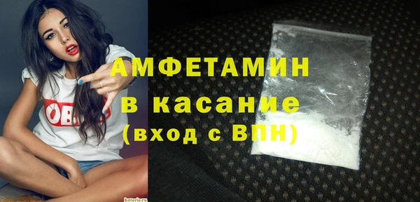 метамфетамин Мурманск
