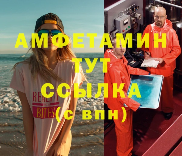 прущая мука Нижневартовск