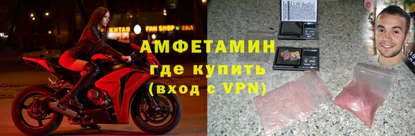 мдма Ладушкин