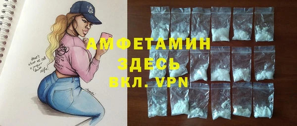 альфа пвп Лиски