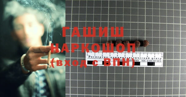 а пвп мука Лихославль