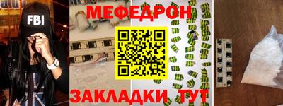 бошки Мариинск