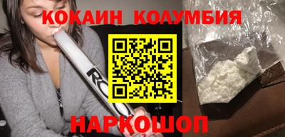 бошки Мариинск