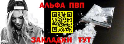 Альфа ПВП Малоярославец