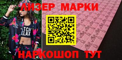 бошки Мариинск