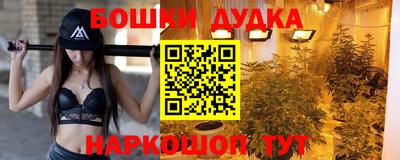 спиды Наро-Фоминск
