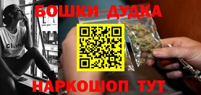 бошки Мариинск