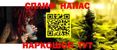 бошки Мариинск