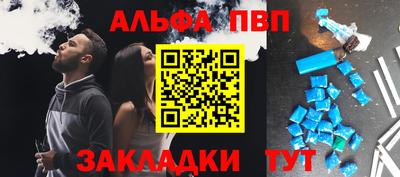 бошки Мариинск