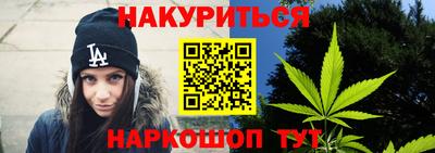 бошки Мариинск