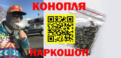бошки Мариинск