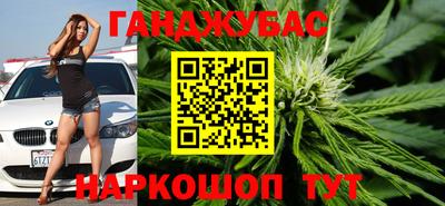 бошки Мариинск