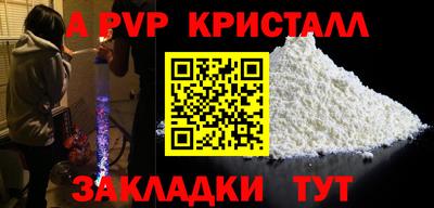 Альфа ПВП Малоярославец