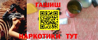 бошки Мариинск