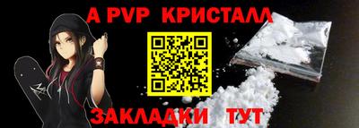 бошки Мариинск