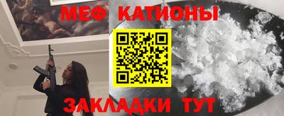 бошки Мариинск