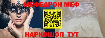 бошки Мариинск