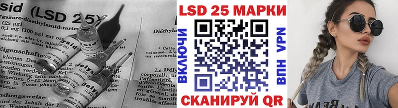 LSD-25 экстази кислота  цены   Тихвин 