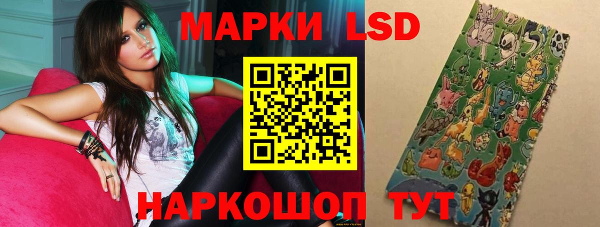 LSD-25 экстази ecstasy  ЛСД экстази  Тихвин  Вход с VPN  LSD-25 экстази кислота 