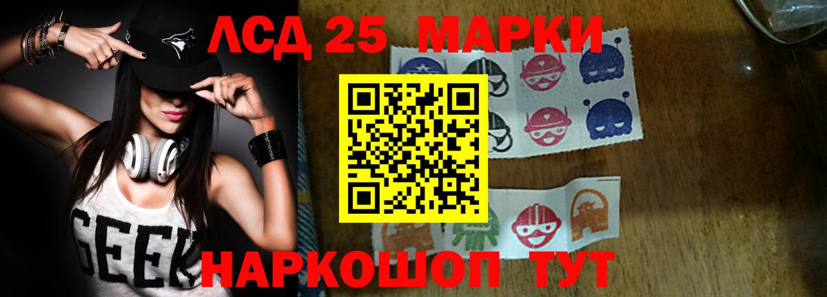 Лсд 25 экстази кислота Тихвин