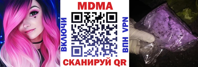 MDMA Molly  blacksprut ссылка  Тихвин 
