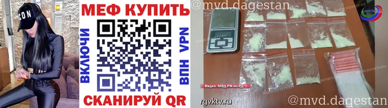 Мефедрон кристаллы  наркошоп  Тихвин 
