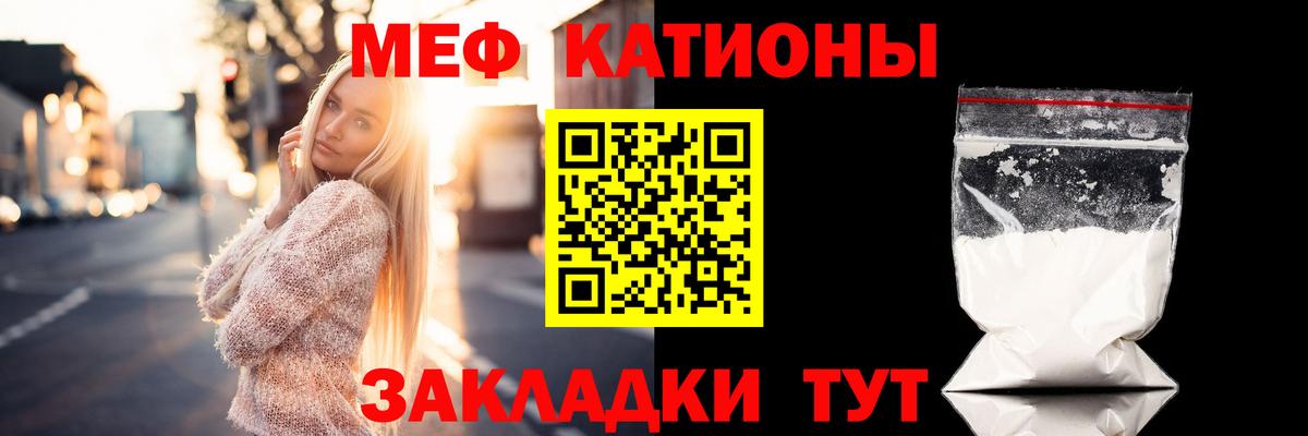 Тихвин  Меф  Меф 4 MMC  Вход с VPN  МЯУ-МЯУ 4 MMC 